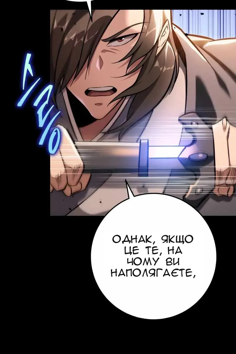 Сторінка 59