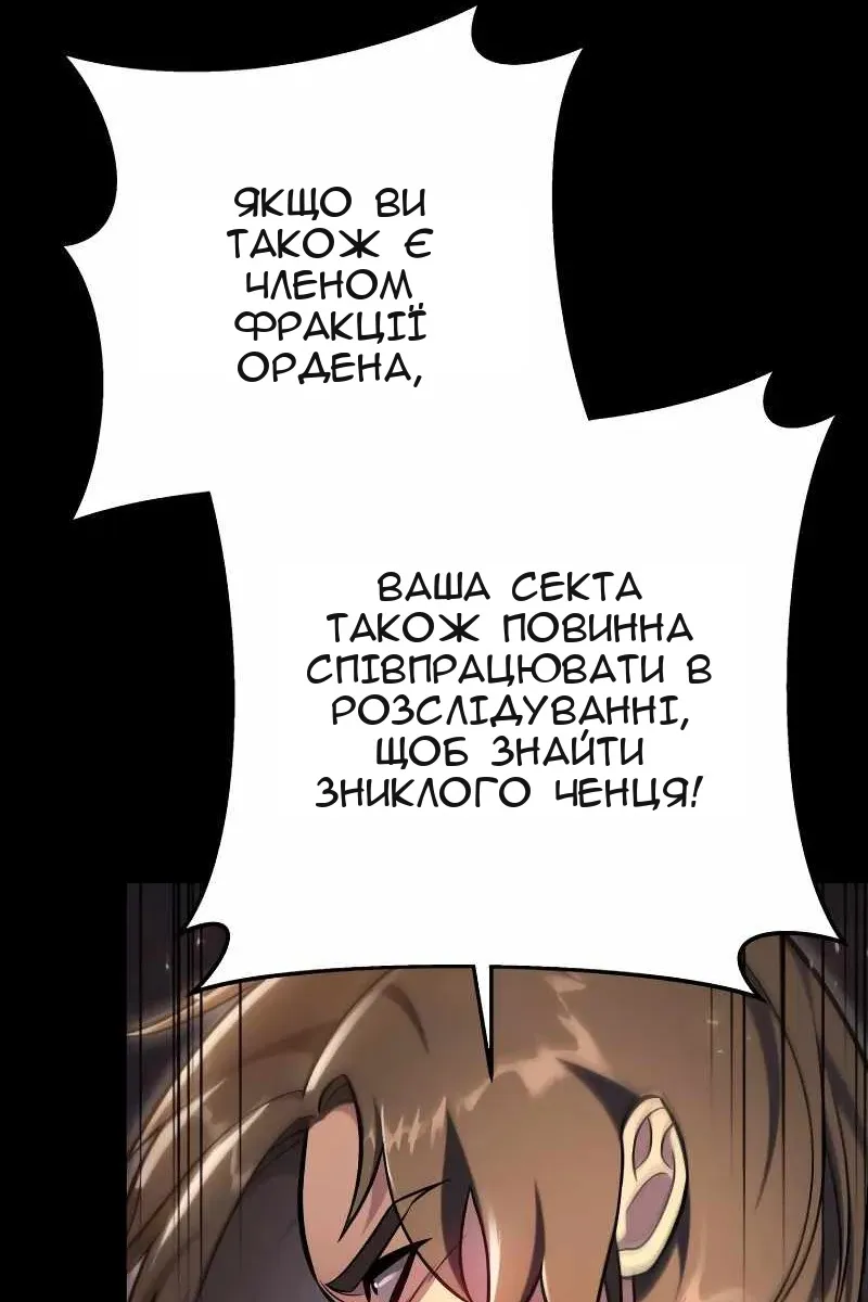 Сторінка 68