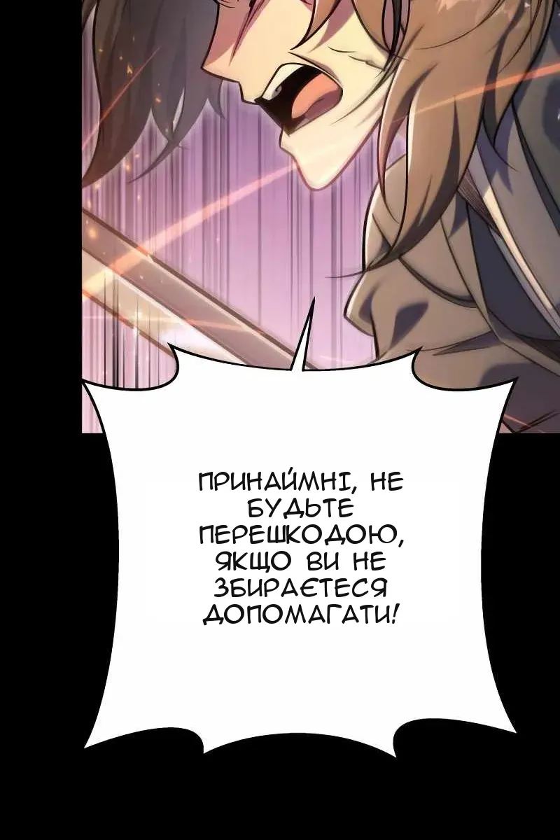 Сторінка 69