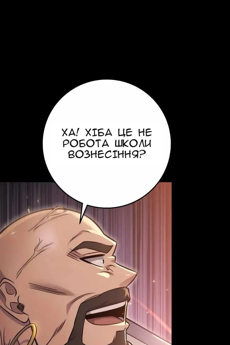 Сторінка 70