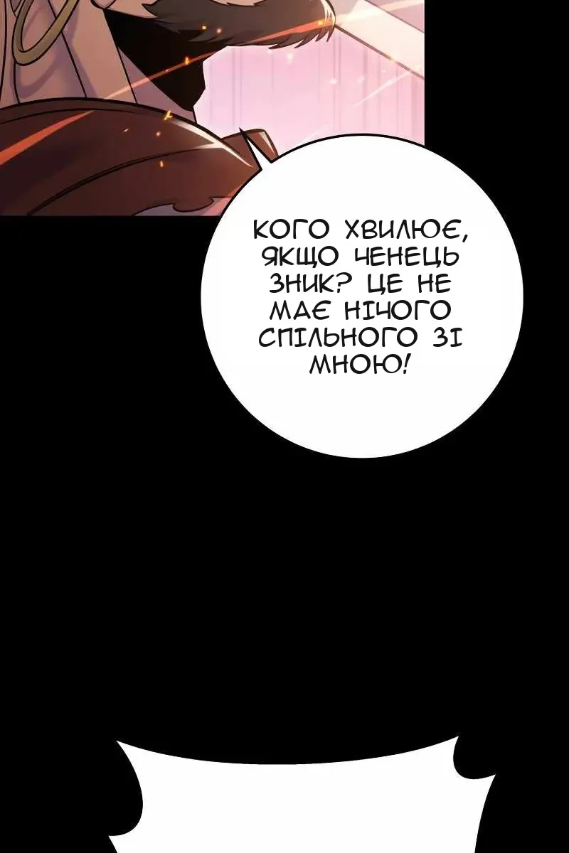 Сторінка 71