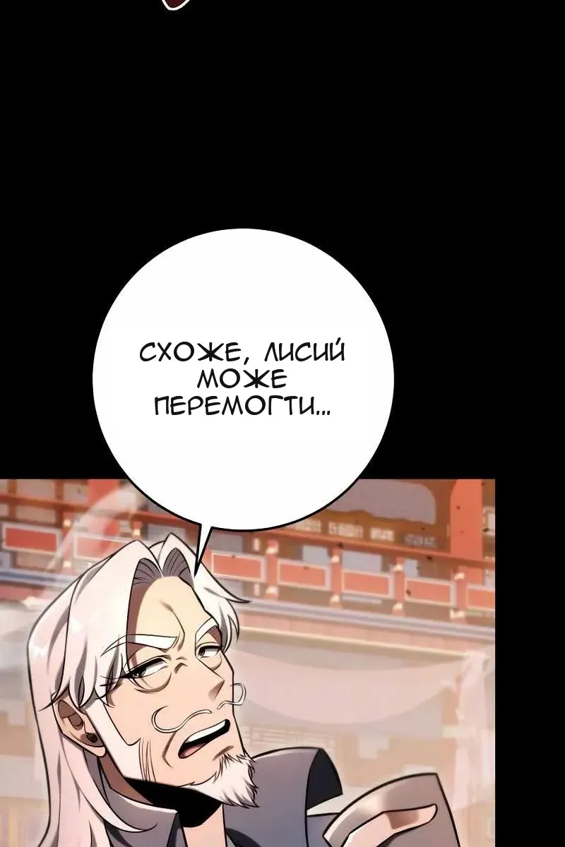 Сторінка 90