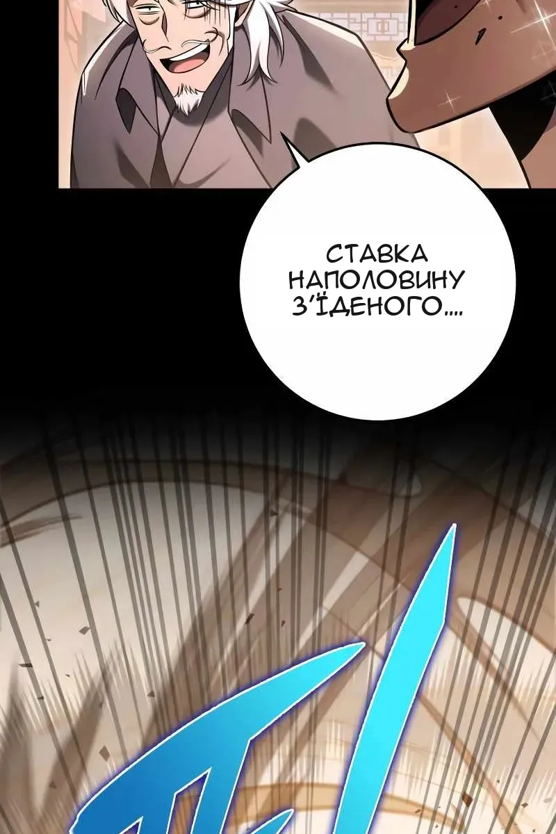 Сторінка 96
