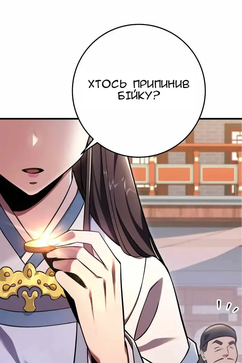 Сторінка 108