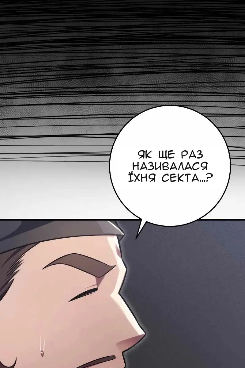 Сторінка 113