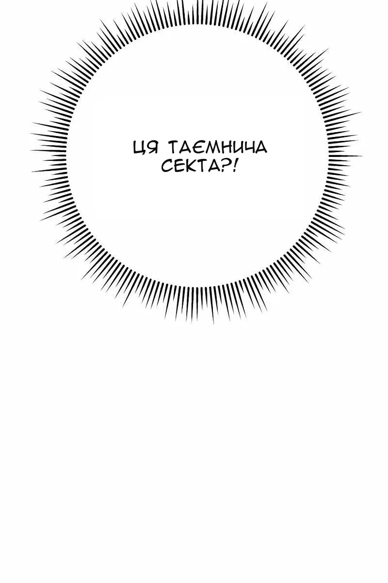 Сторінка 121