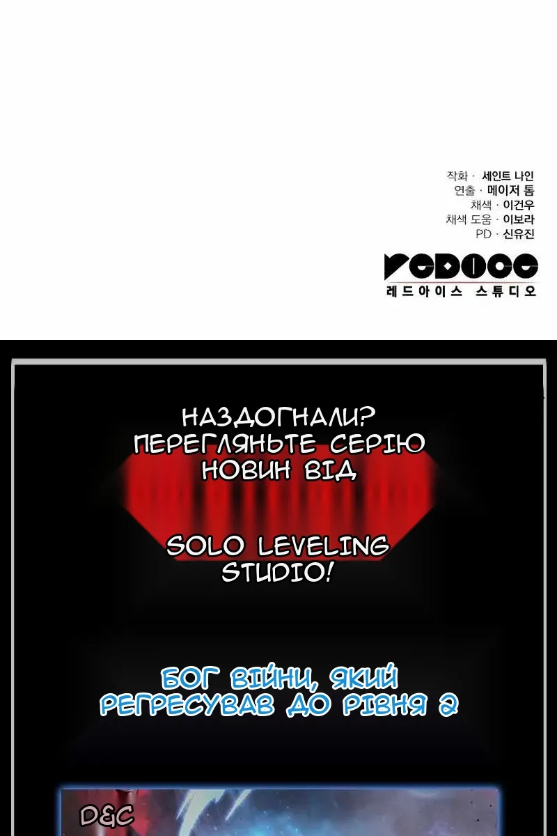Сторінка 122