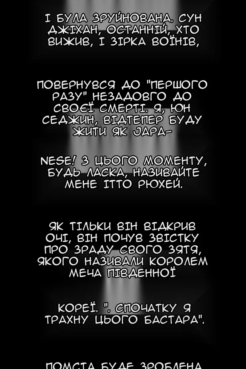 Сторінка 133