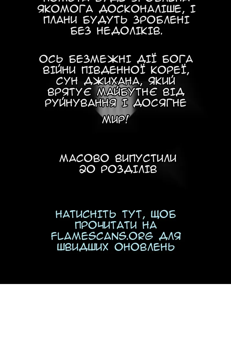 Сторінка 134
