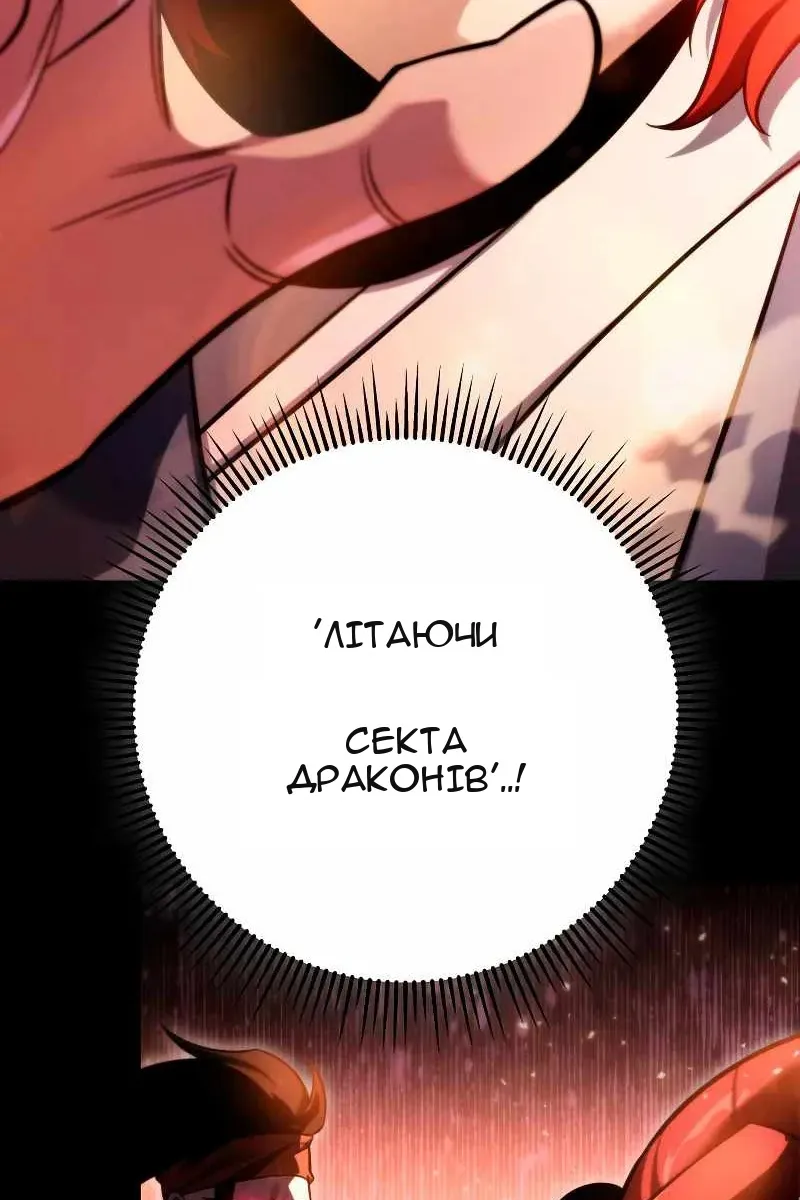Сторінка 3