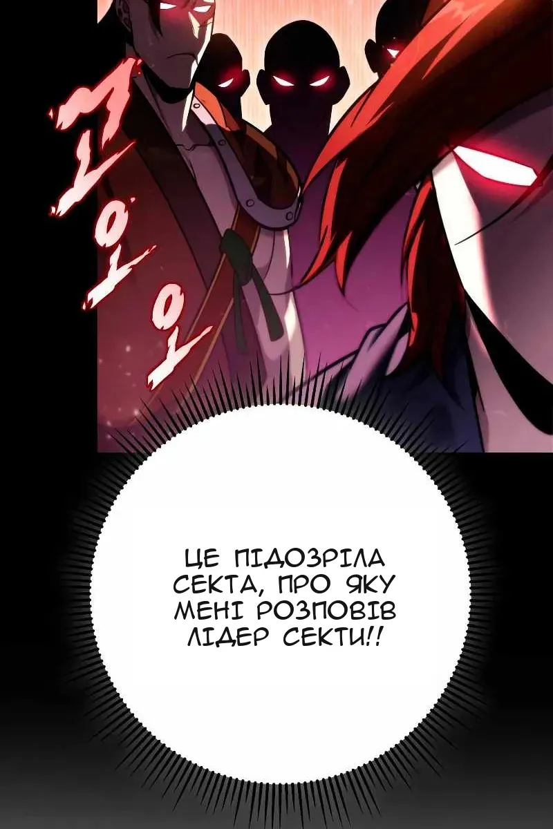 Сторінка 4
