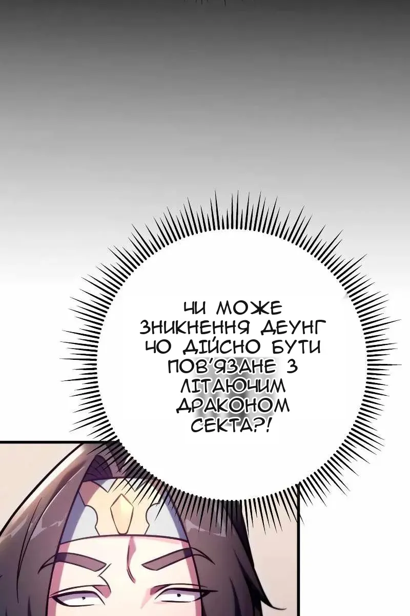 Сторінка 5