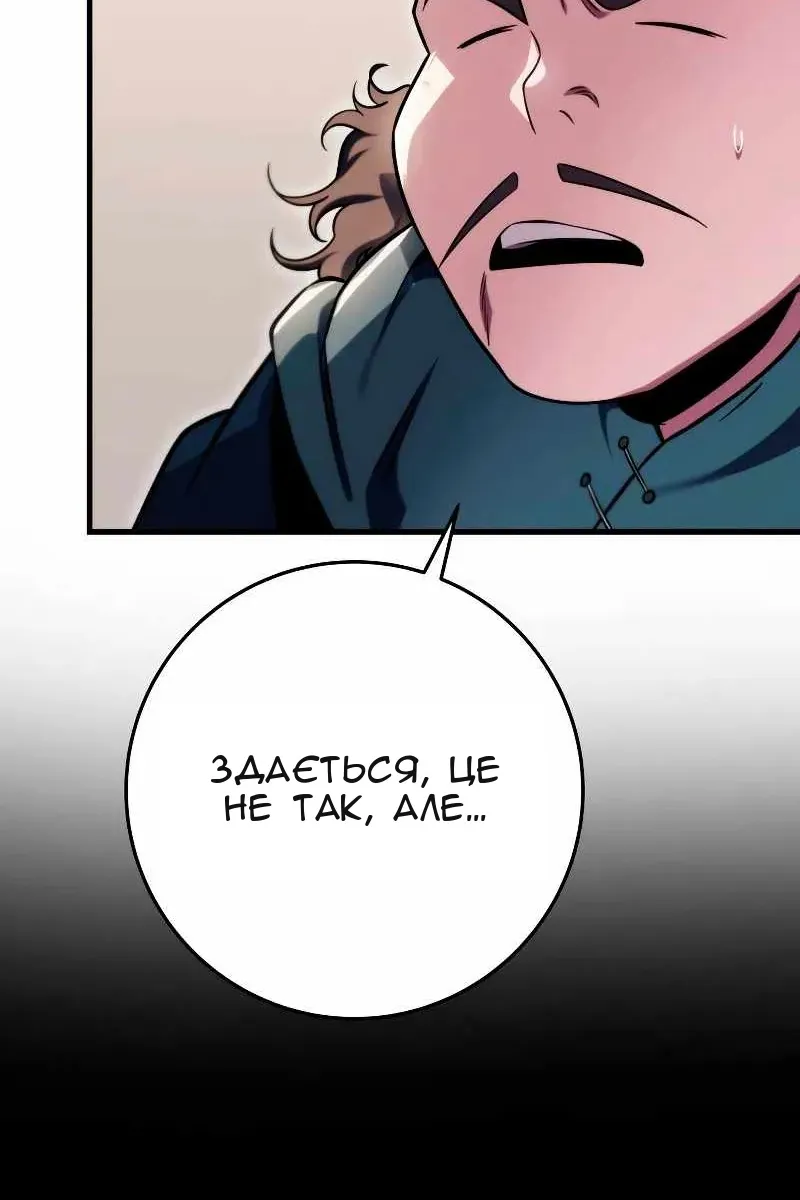 Сторінка 9