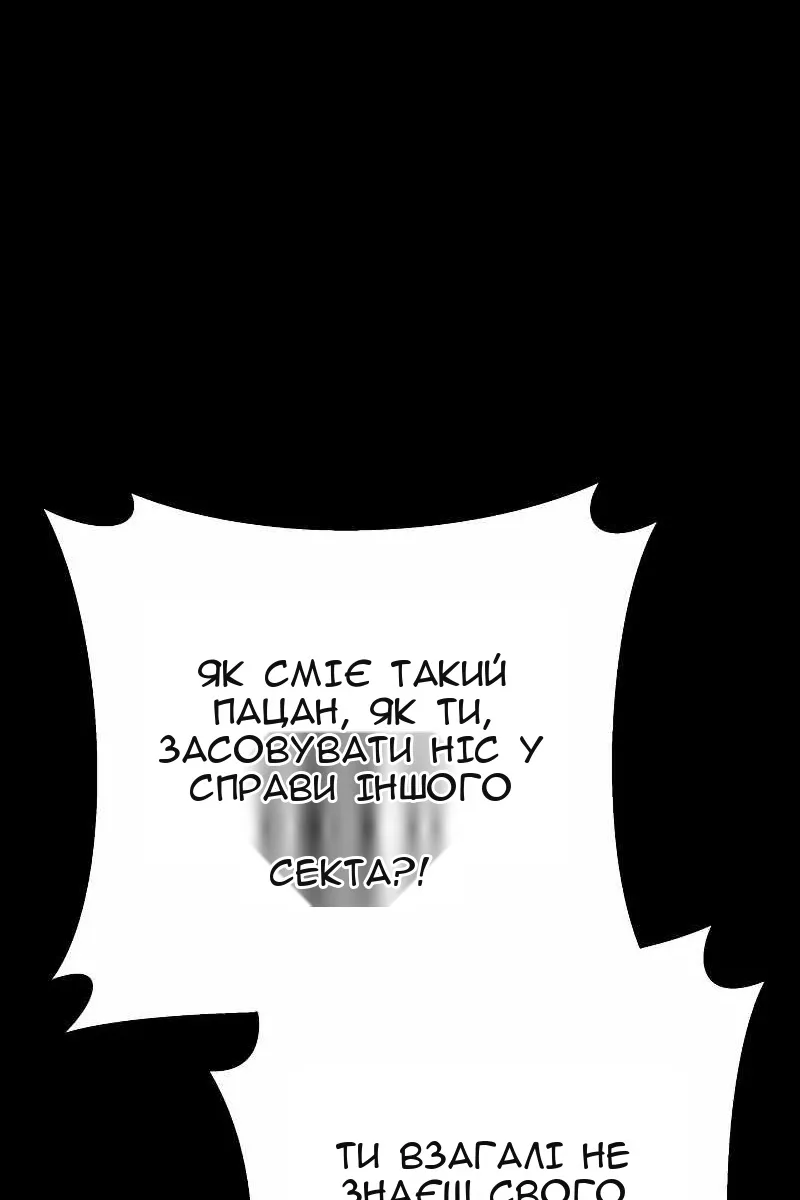 Сторінка 10