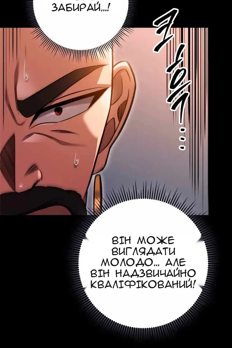 Сторінка 18