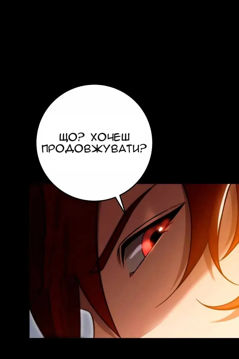 Сторінка 19