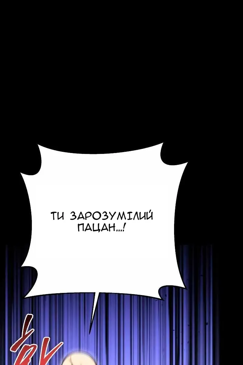 Сторінка 20