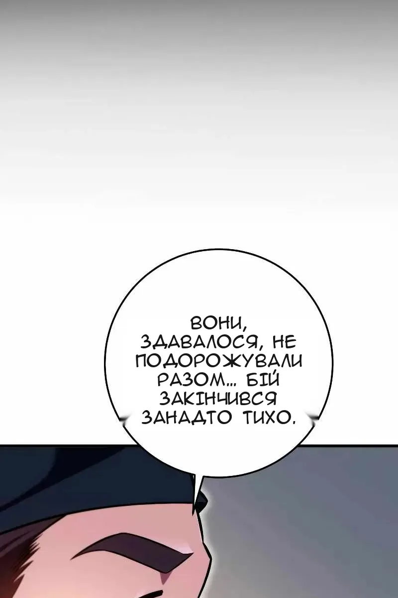 Сторінка 24