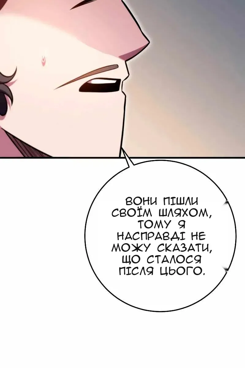 Сторінка 25