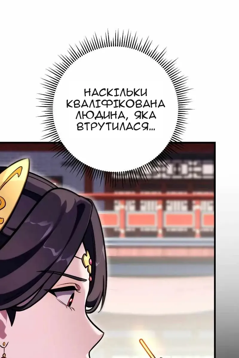 Сторінка 26