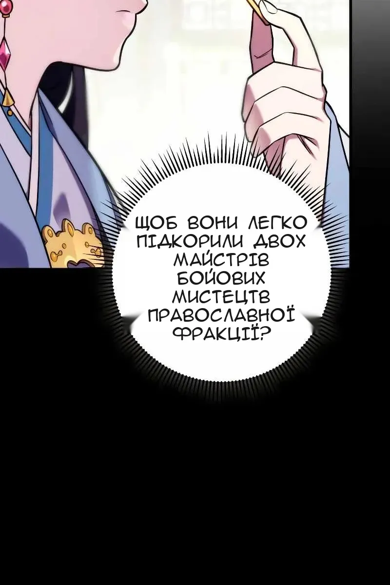 Сторінка 27