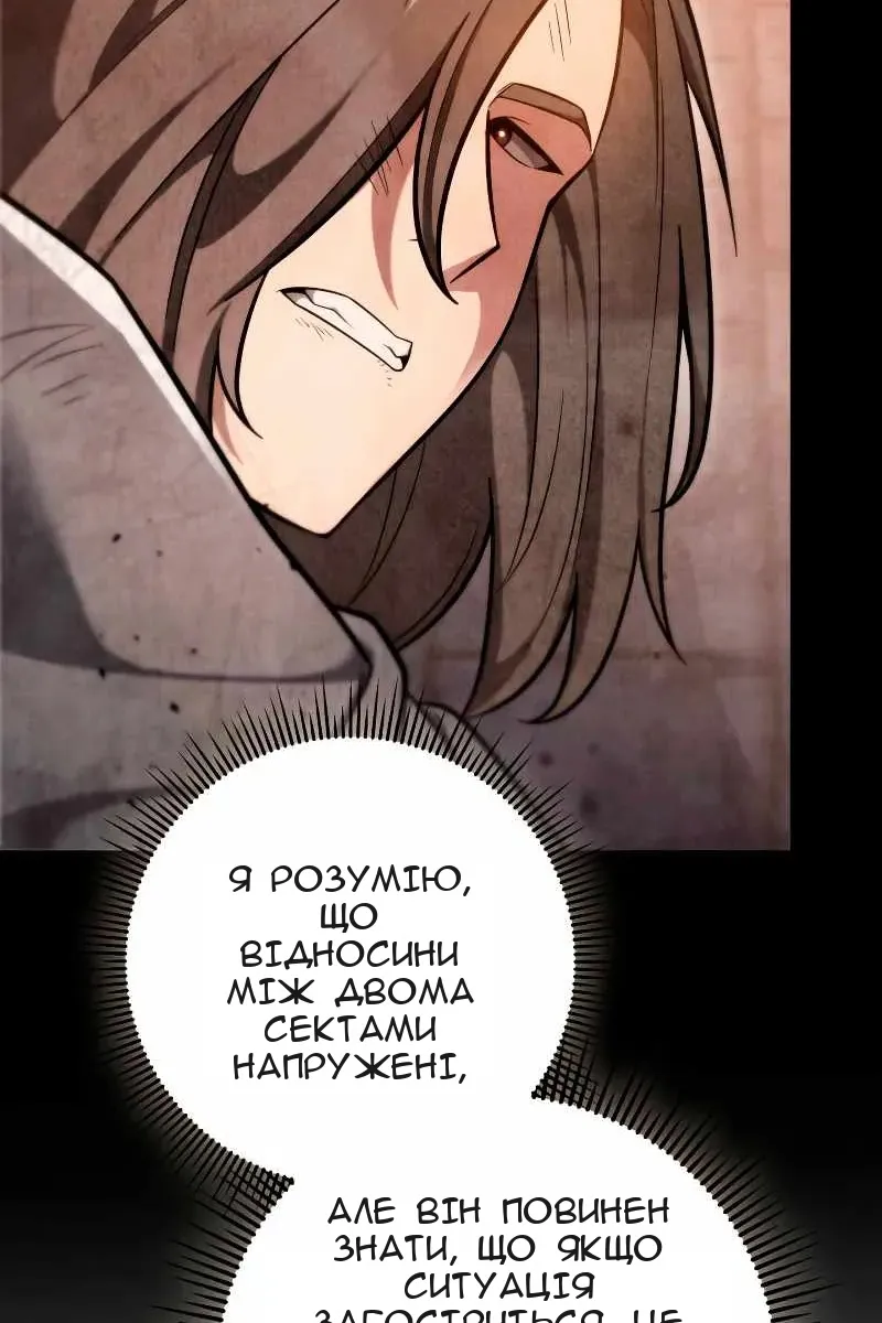 Сторінка 31