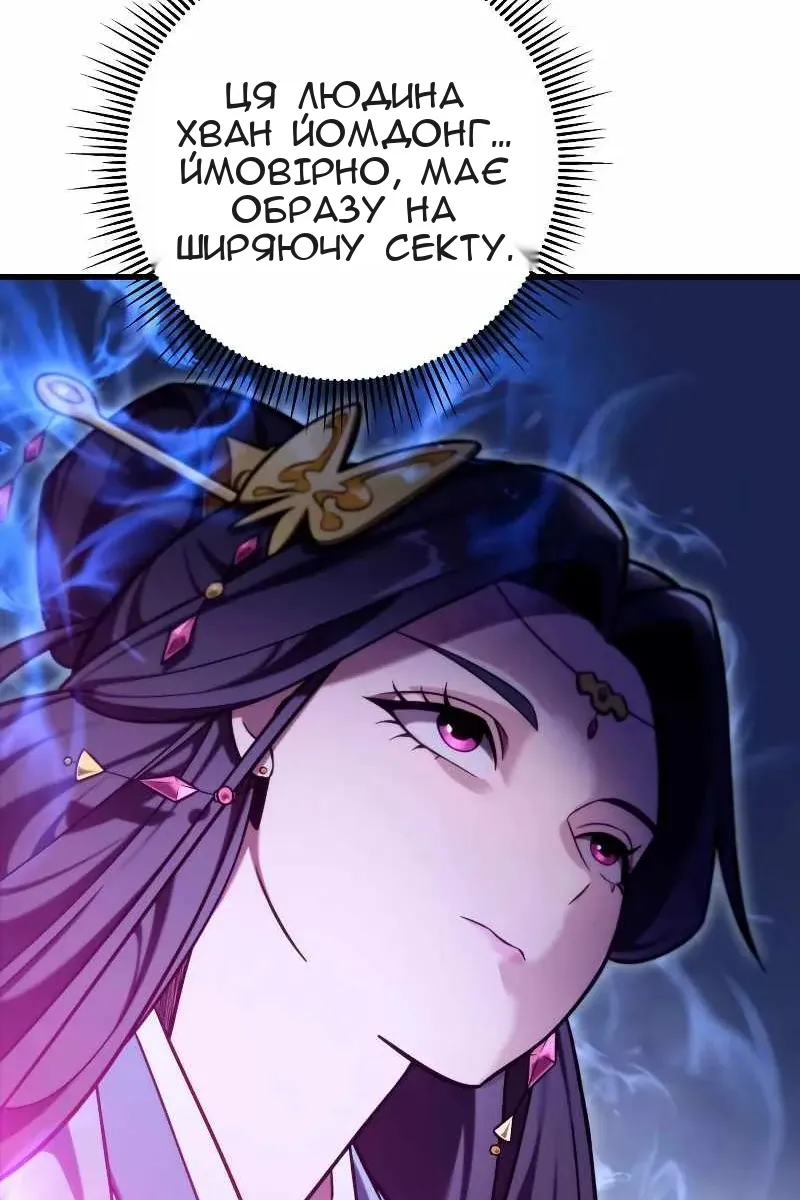 Сторінка 40