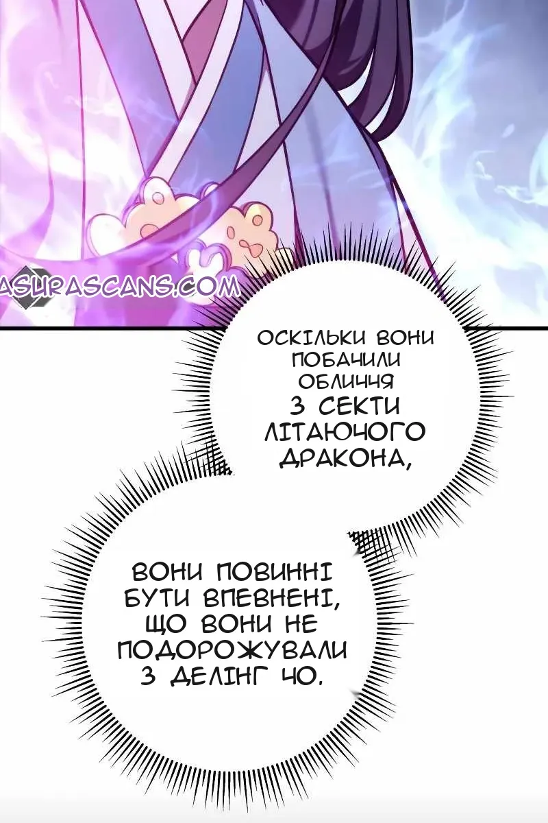 Сторінка 41
