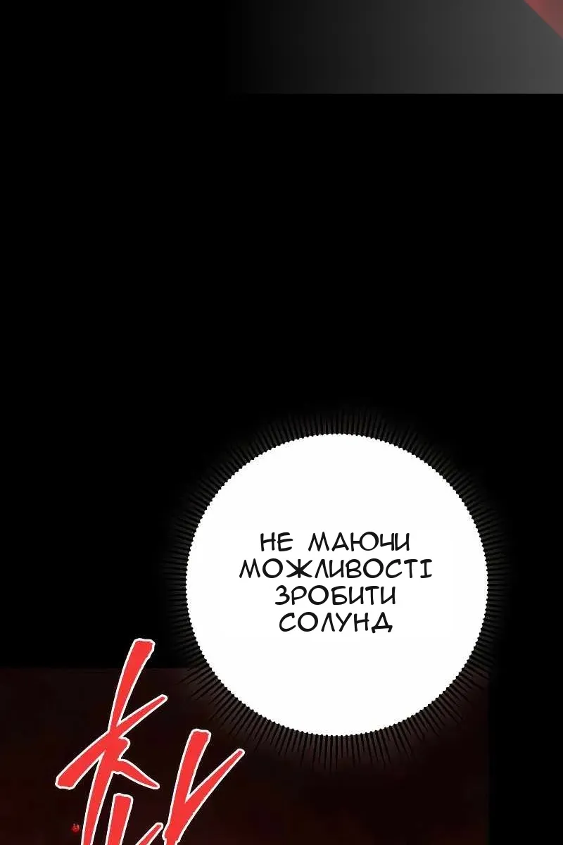 Сторінка 55