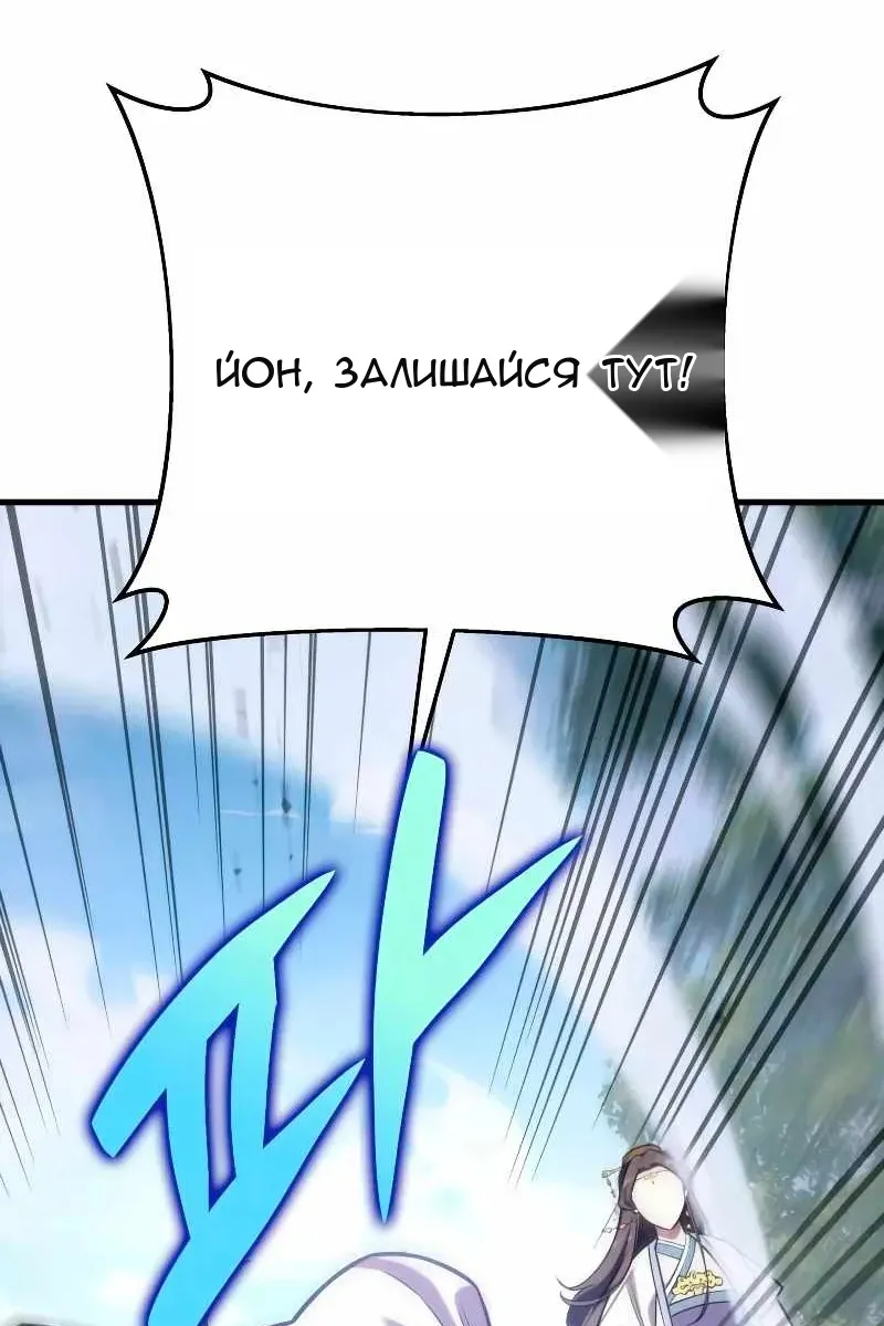 Сторінка 65