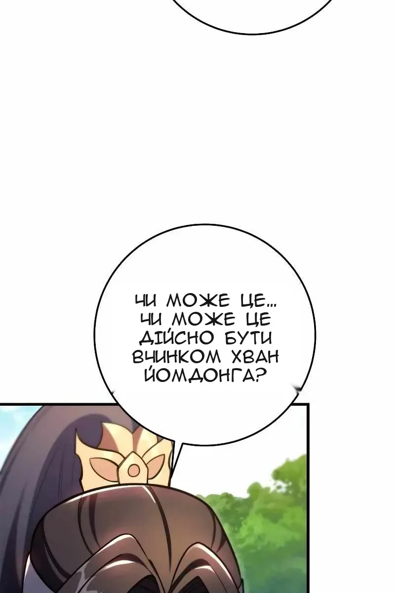 Сторінка 75