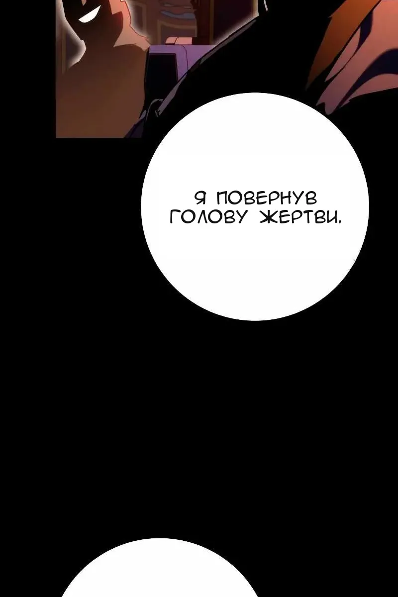Сторінка 90