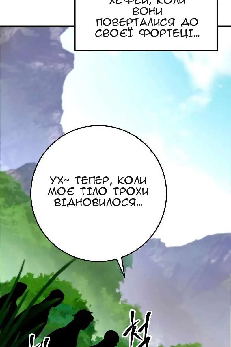 Сторінка 107