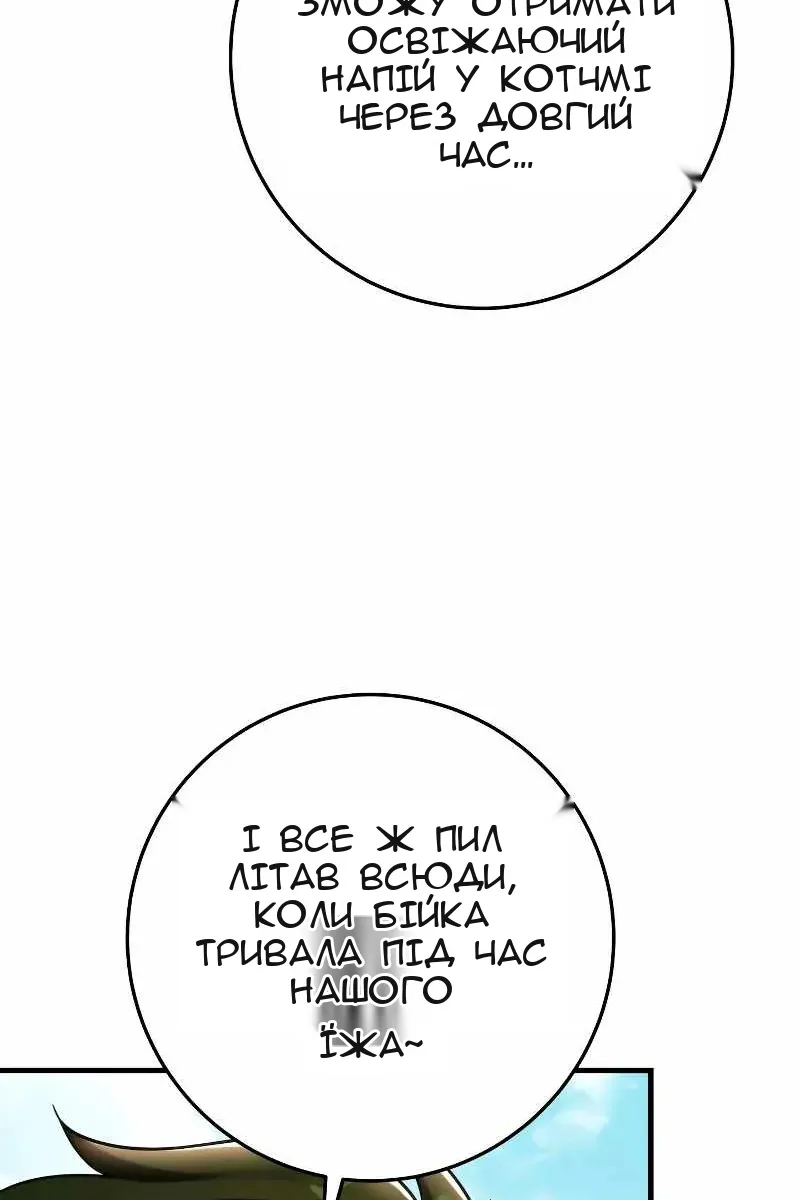 Сторінка 109