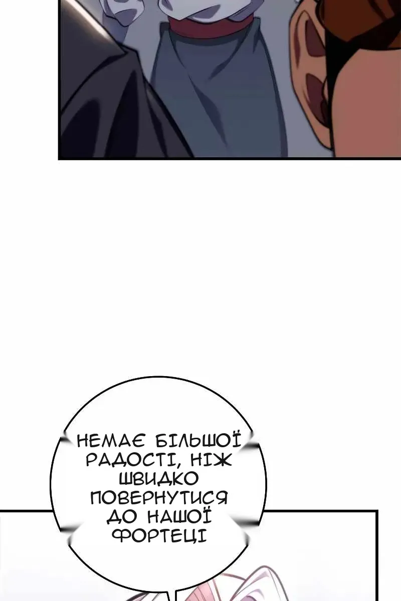 Сторінка 112