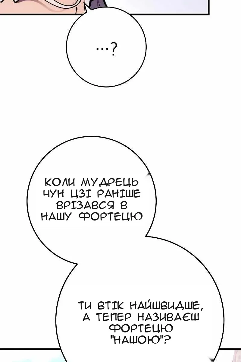 Сторінка 115