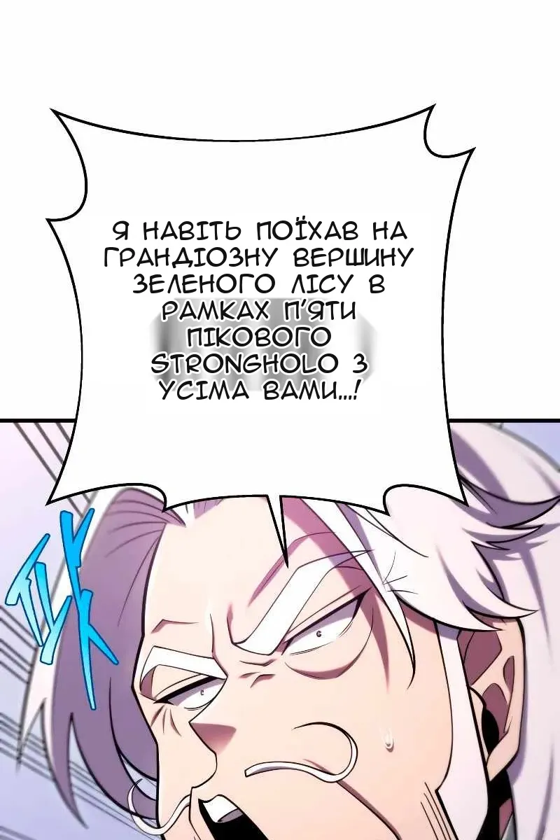 Сторінка 119