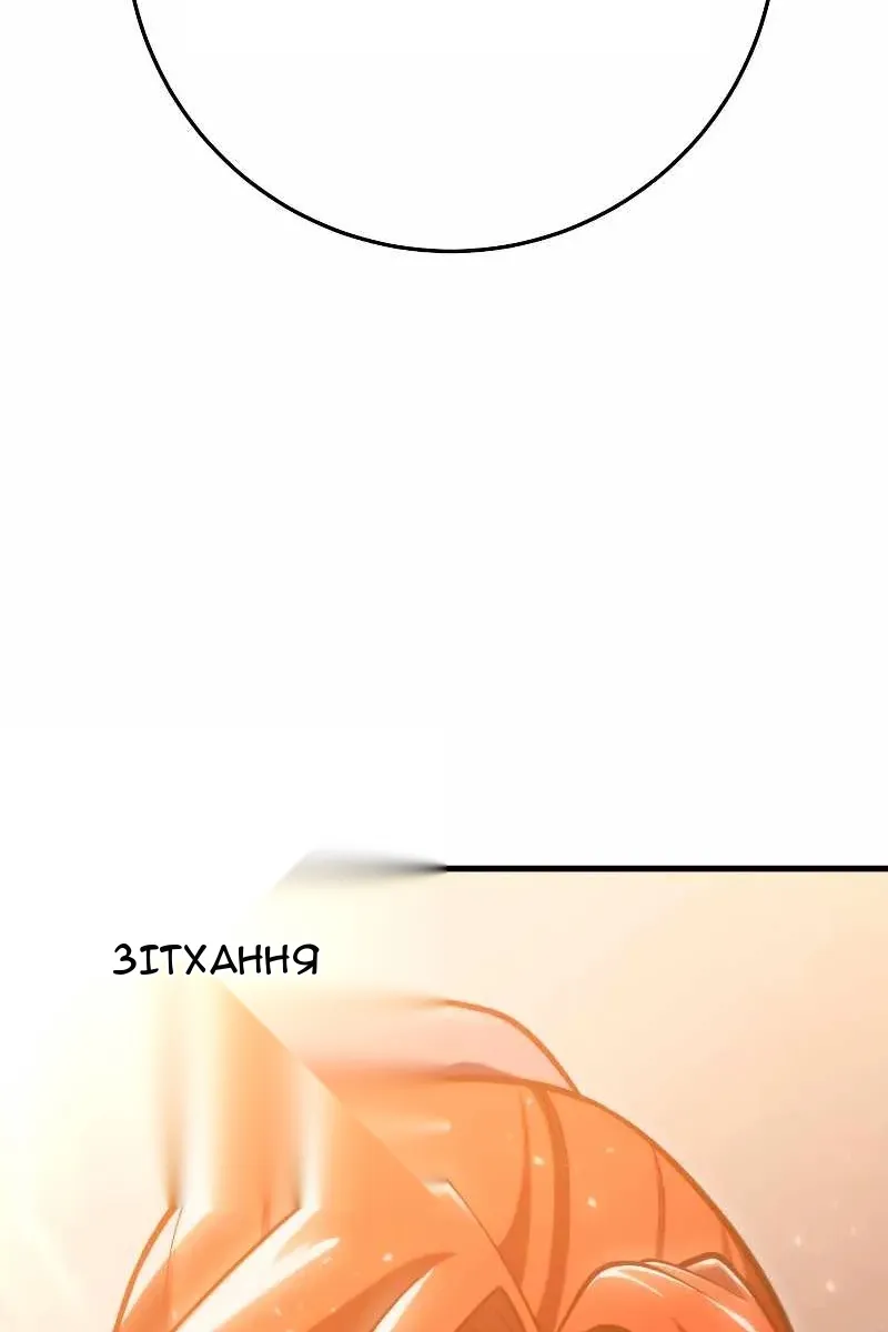 Сторінка 131