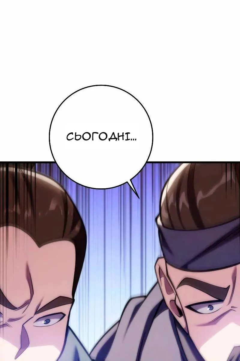 Сторінка 4