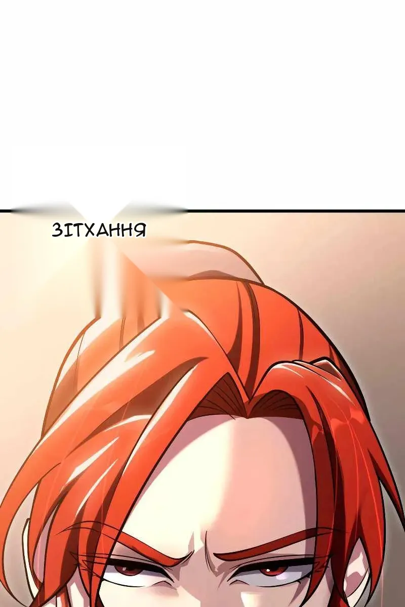 Сторінка 6