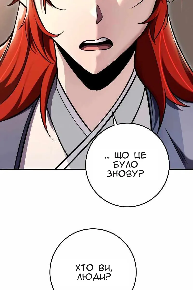 Сторінка 7