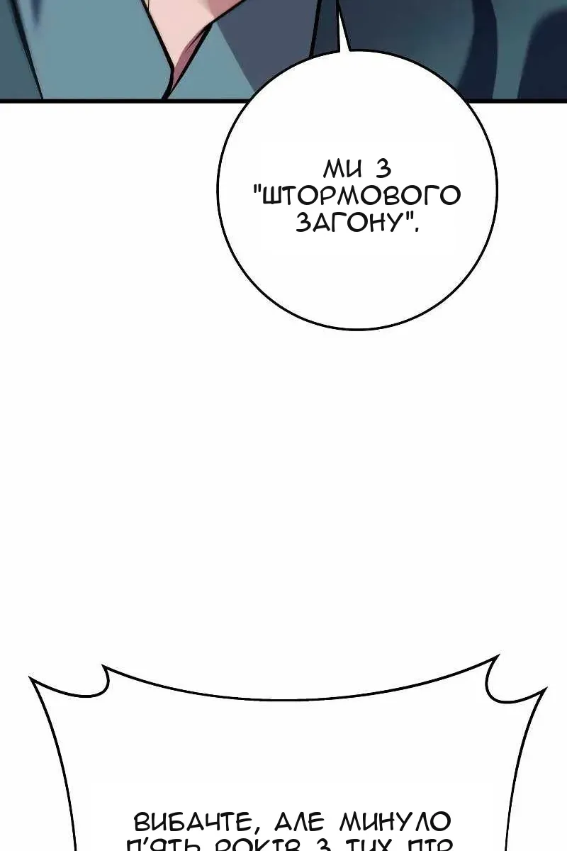 Сторінка 10