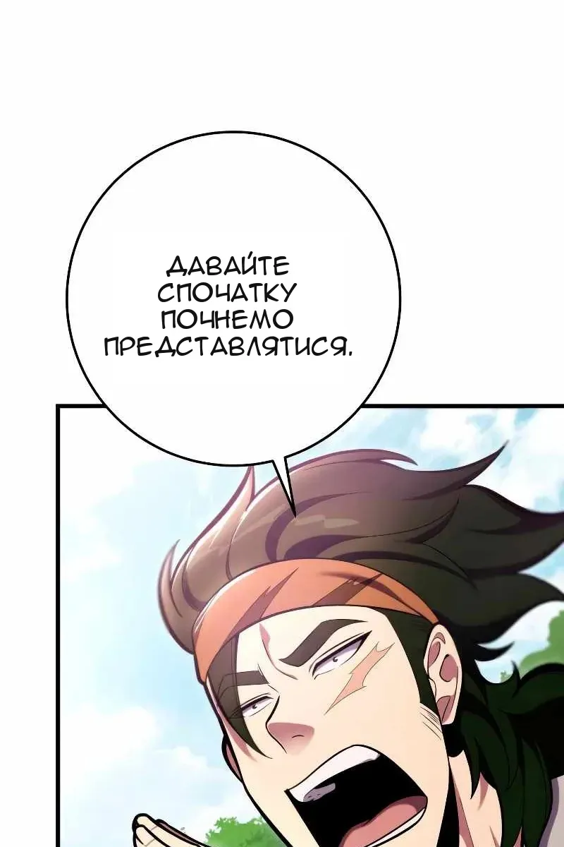 Сторінка 14