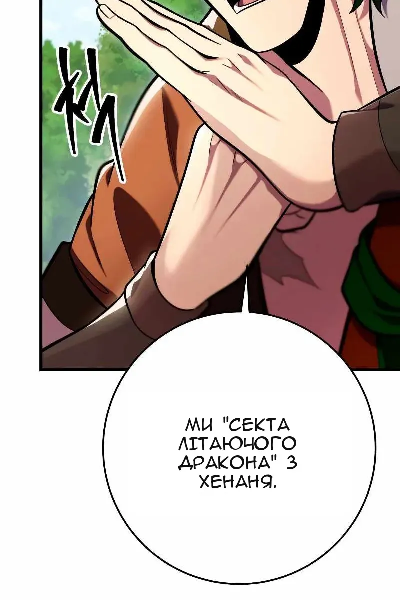 Сторінка 15
