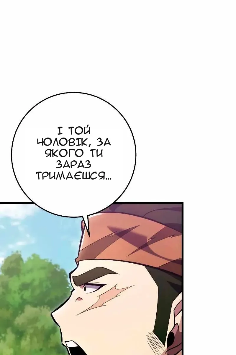 Сторінка 16