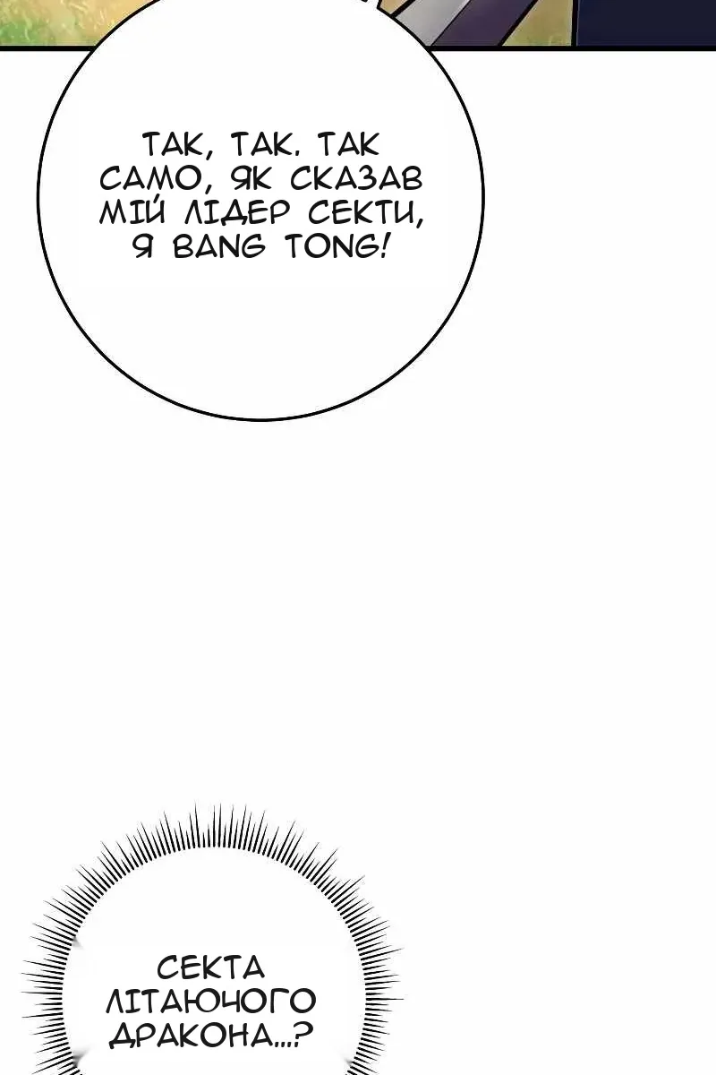 Сторінка 19