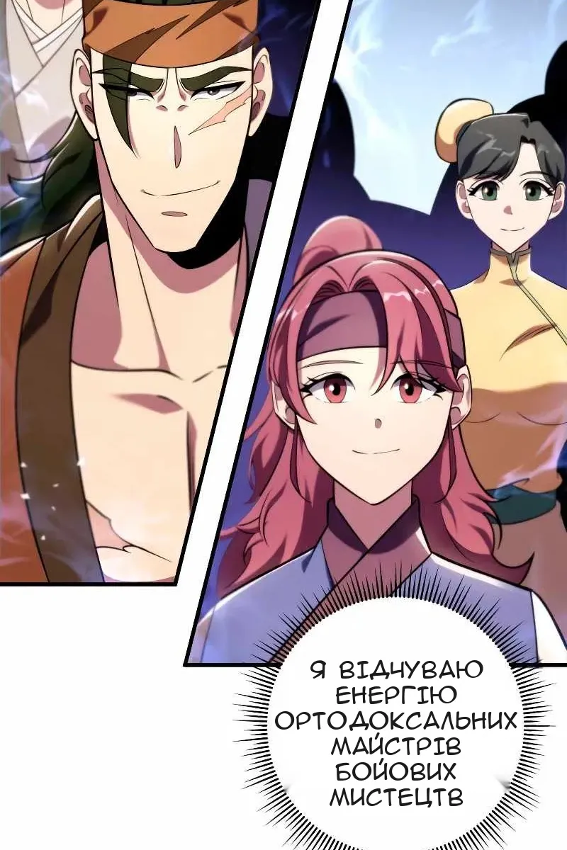 Сторінка 22