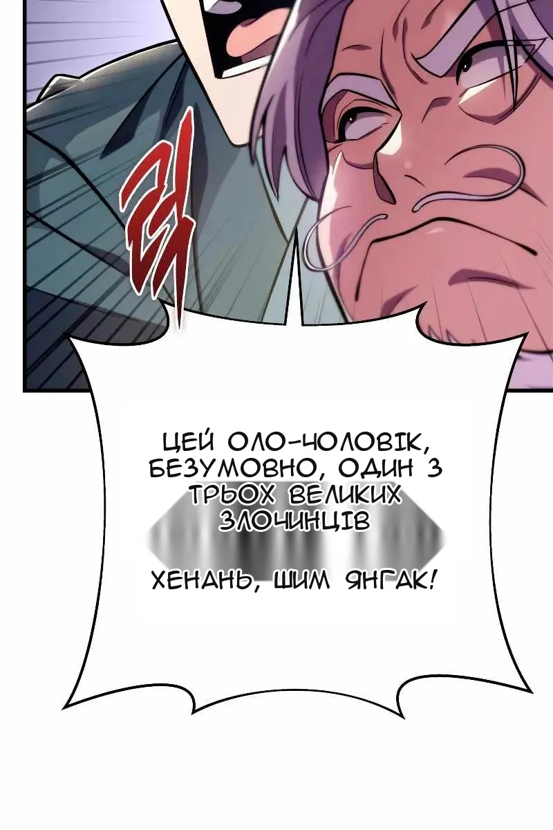 Сторінка 28