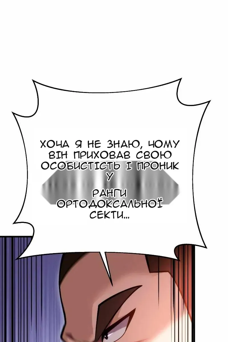 Сторінка 29