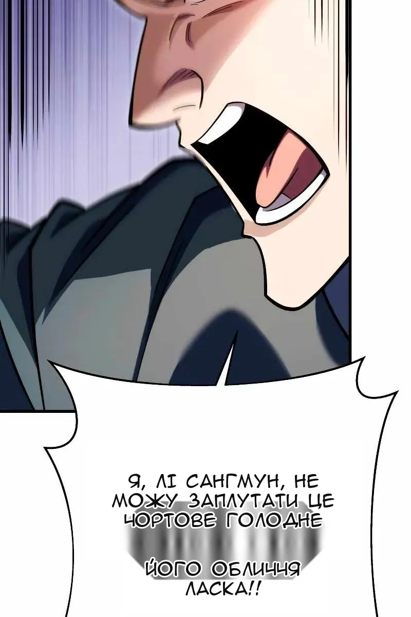 Сторінка 30